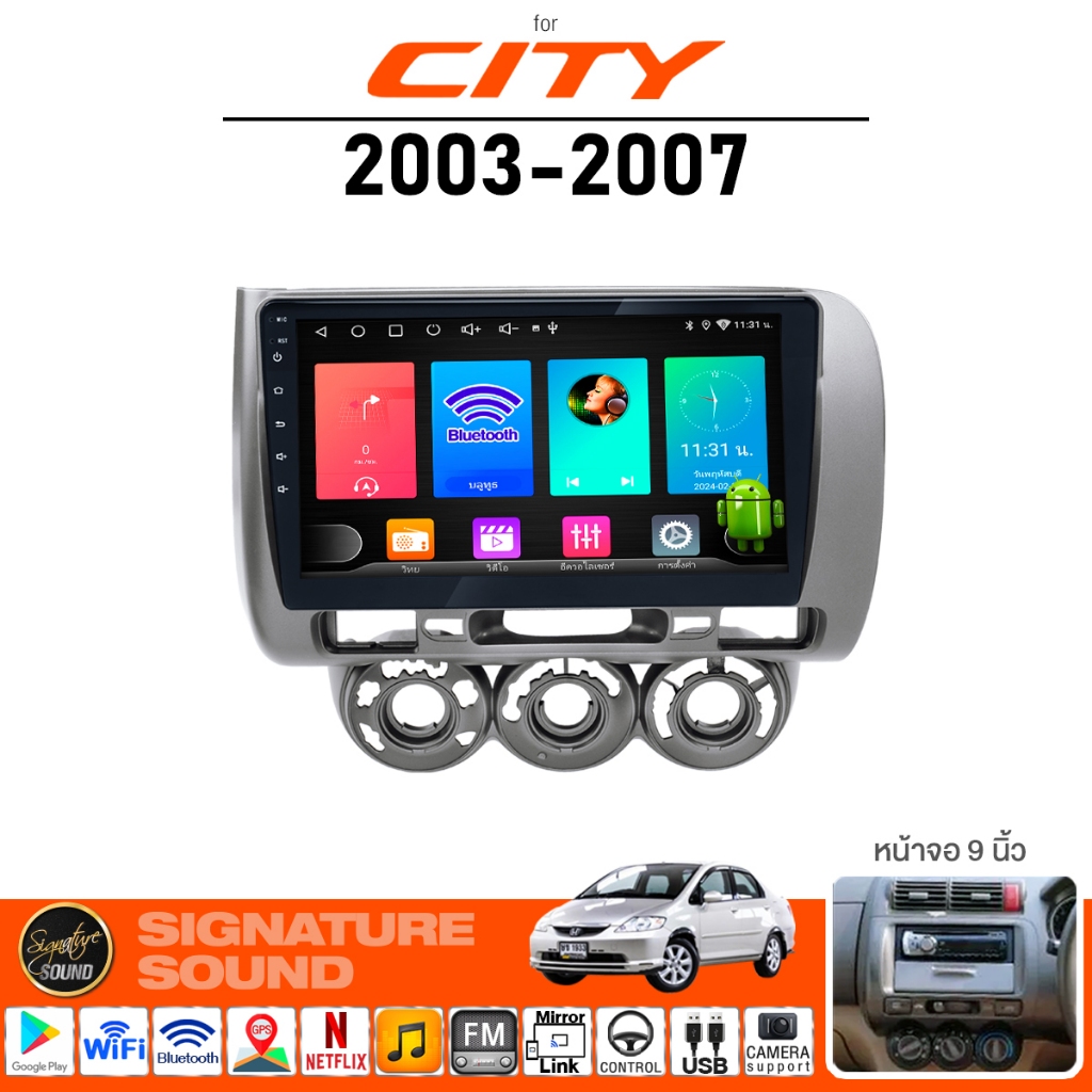 Signaturesound Android Car Screen Car Audio System Honda City 03-07 Android Screen Android Screen Car Screen ราคา 2,790 บาท*ส่งฟรี