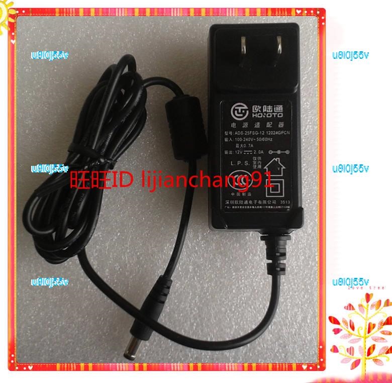 2023 High Quality LINKSYS Cisco WRT54G 300N WAP54G EA4500 EA6200 and other routers 12V2A power suppl