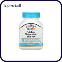พร้อมส่ง 21st Century Calcium Magnesium Zinc + D3 90 Tablets