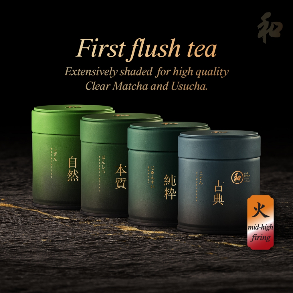 Peace 和 First Flush Matcha (Mid-High Firing) | ผงชาเขียวมัทฉะเก็บเกี่ยวรอบแรก ราคา 935 บาท*ส่งฟรี