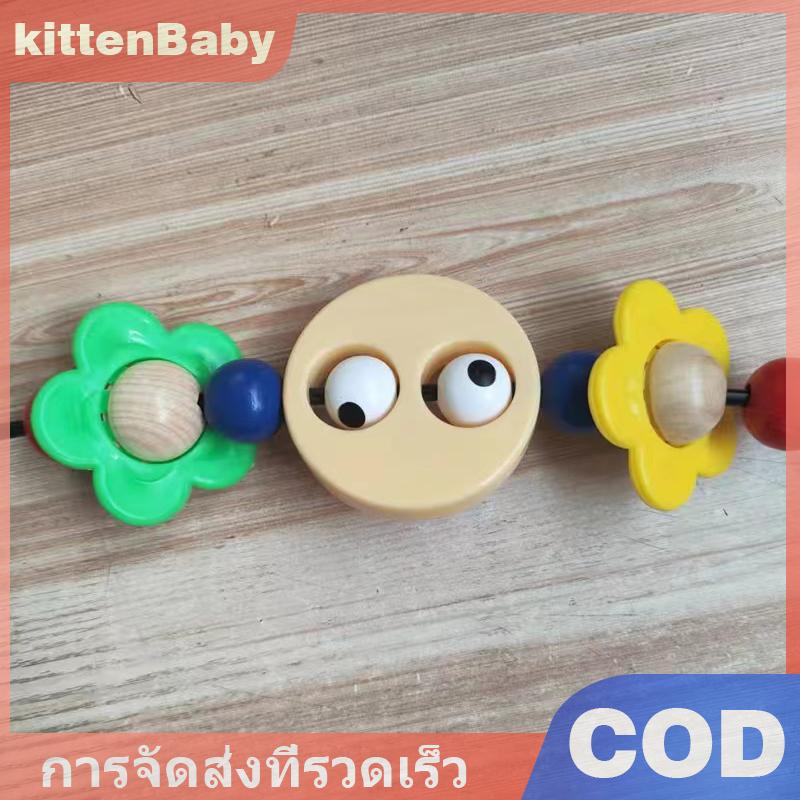 kittenBaby ชั้นวางของเล่นสำหรับเด็กทารกกระเด้งรถเข็นเด็กของเล่นโค้งสำหรับที่นั่งในรถของเด็กทารกที่วางเสาไม้ที่ปลอดภัยสำหรับเด็กทารกอุปกรณ์เสริมกระเด้ง
