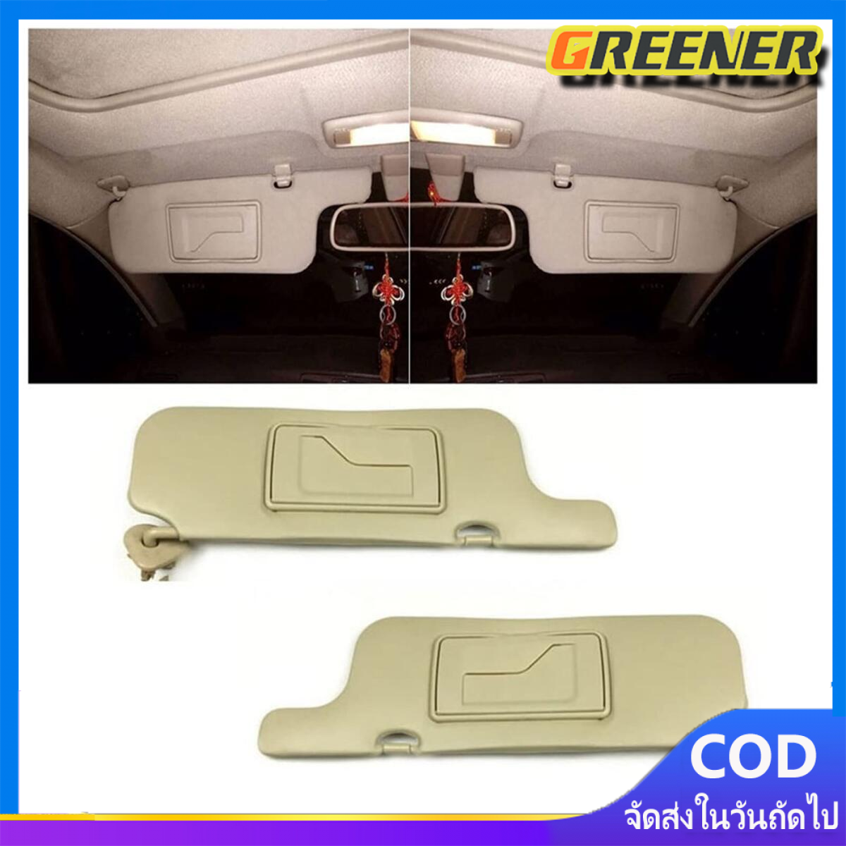 Greener ที่บังแดดอุปกรณ์เสริมรถยนต์,สำหรับToyota Corolla Altis 2003-2012ที่บังแดดกระจกแต่งหน้าสำหรับขับรถด้านขวา ราคา 620 บาท*ส่งฟรี