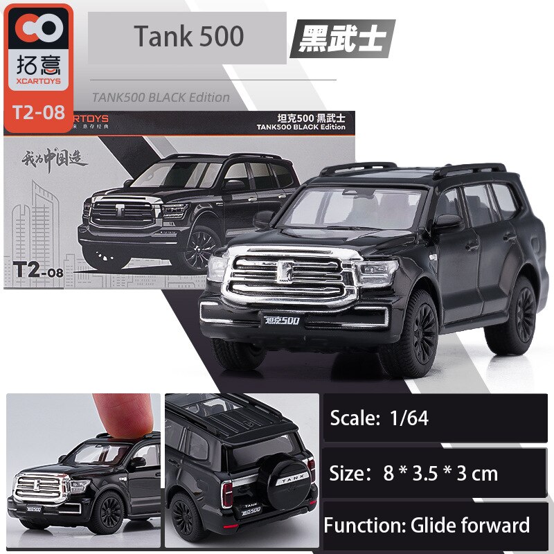 Xcartoys xe mô hình s 1/64 tank 500 phù hợp với xe hơi mô hình kim loại xe mô hình diecast đồ chơi cổ điển xe hoy cho cậu bé quà tặng