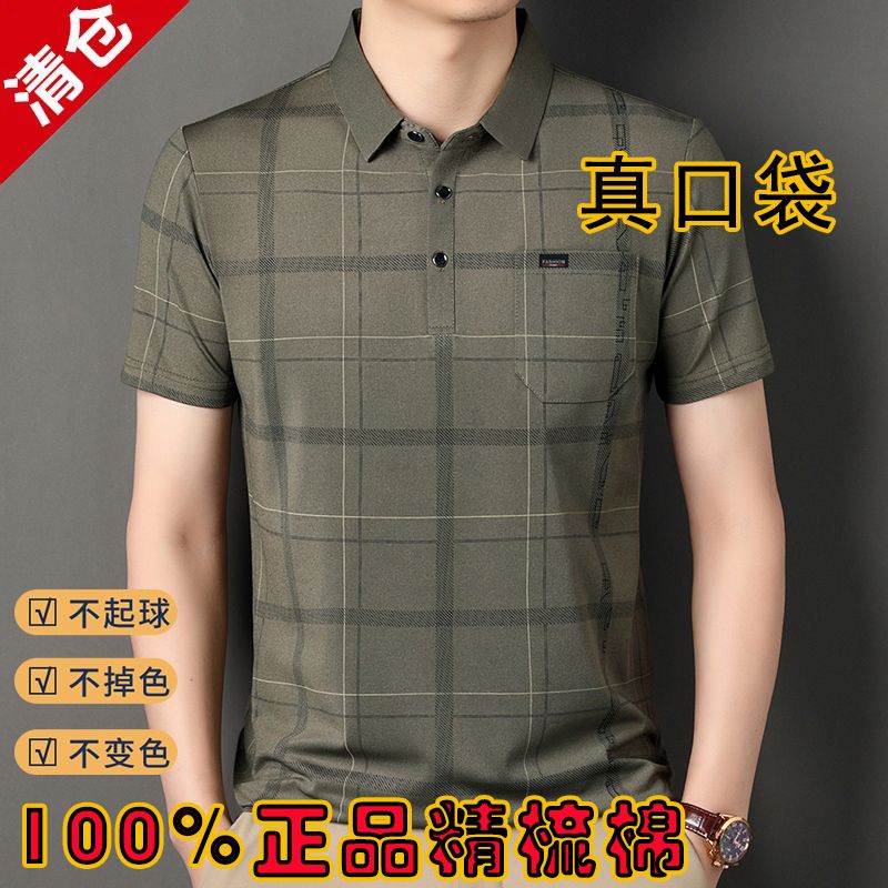 Áo thun ngắn tay Cotton 100 Lụa băng Áo polo nam trung niên dáng rộng cỡ lỡn dáng rộng có túi thật c