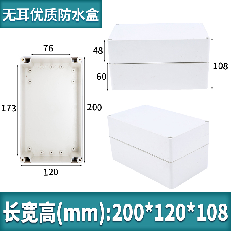 Hộp Chống Nước 200x120x108 Kehua | Chất Liệu Nhựa Cao Cấp | Tùy chọn Đa Dạng Kích Thước | Ứng Dụng Đa Dạng