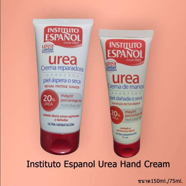 Tubo Crema Urea Ultra Hidratación - Instituto Español