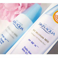SUNSCREEN SKIN AQUA UV SUNSCREEN SERIES 40GR MOISTURE MILK | MOISTURE GEL | WHITENING MILK | MILD MILK