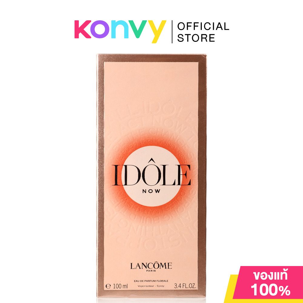 น้ำหอมแท้ น้ำหอมเคาน์เตอร์แบรนด์ Lancôme Lancome Idole Now EDP Florale 25ml/ 50ml/ 100ml ลังโคมสำหรับผู้หญิง (ของแท้ 100%) ราคา 6,112 บาท*ส่งฟรี