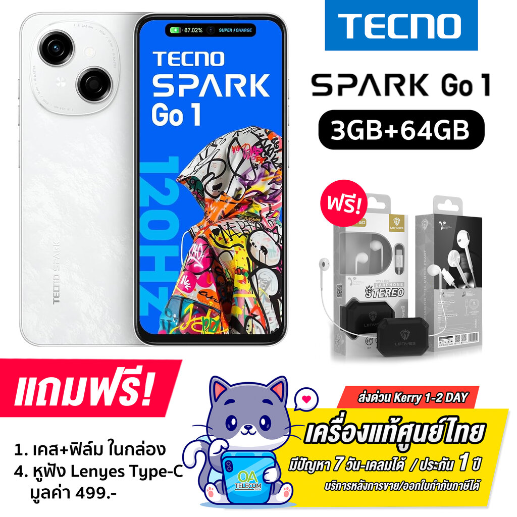 Tecno Spark Go1 (3+64GB) และ (4+128GB) จอ Hole Screen ขนาด 6.67 นิ้ว แบต 5,000mAh (รับประกันศูนย์ไทย 1 ปี) ราคา 2,690 บาท*ส่งฟรี