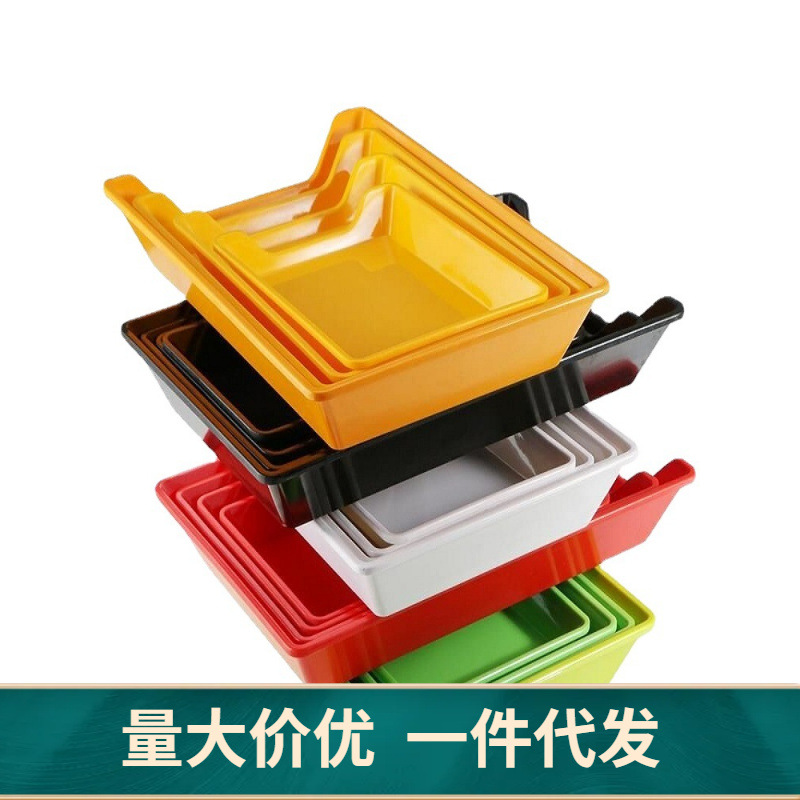 [Happy BBQ] Good Smell Stick Plate Hot Pot Shop Display Cabinet Dish Fryer Tray Plastic Barbecue Swing Plate Commercial Thickened