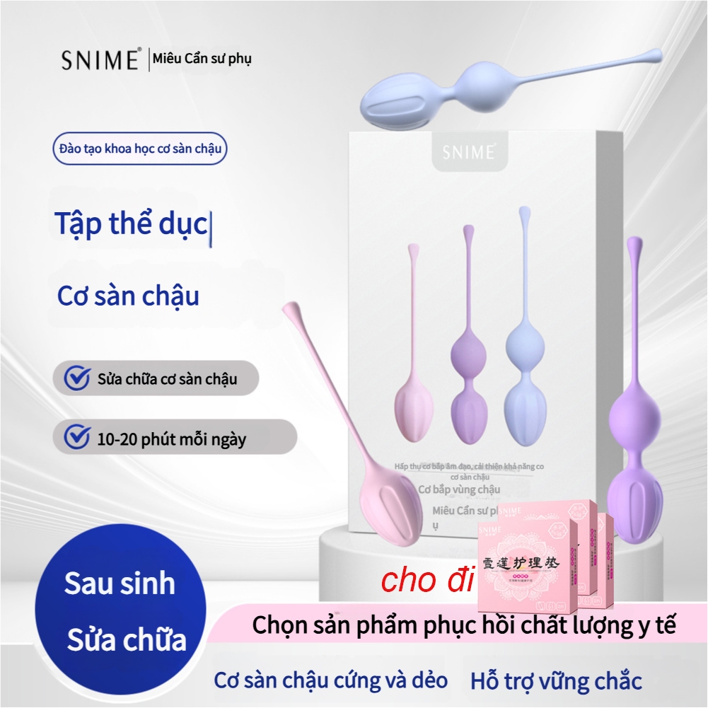 2452Bóng tập thể dục thư giãn cơ sàn chậu Shunaimei cho phụ nữ sau sinh bóng tạ âm đạo tập Kegel2555