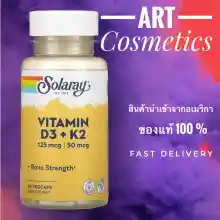 ภาพขนาดย่อของภาพหน้าปกสินค้าสินค้ามีพร้อมส่ง   Solaray, Vitamin D3 + K2, Soy-Free, 60 VegCaps (No.91) จากร้าน Artcosmetics บน Lazada