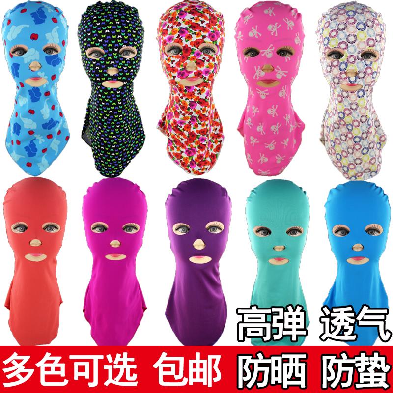 CF Women Face Mask Cap Unisex Waterproof Female Swimming Cap UV Protection