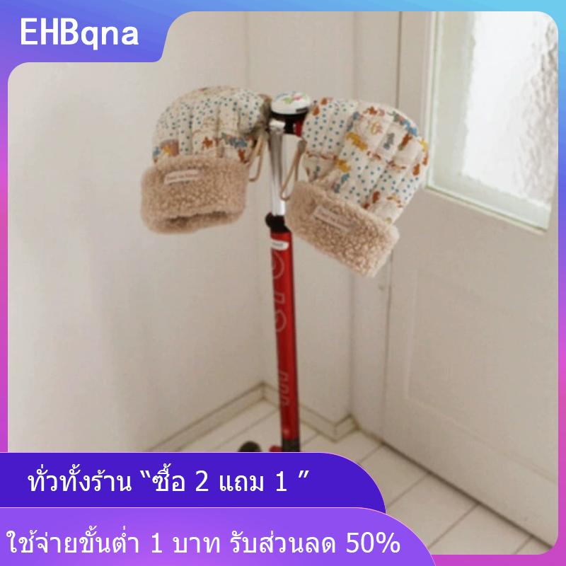 [COD] EHBqna KITCHEN ถุงมือกันหนาวสำหรับเด็ก, ถุงมือกันหนาวแบบหนาเหมาะสำหรับใส่สบายเหมาะสำหรับเด็กผู้ชายเด็กผู้หญิง ราคา 234 บาท*ส่งฟรี