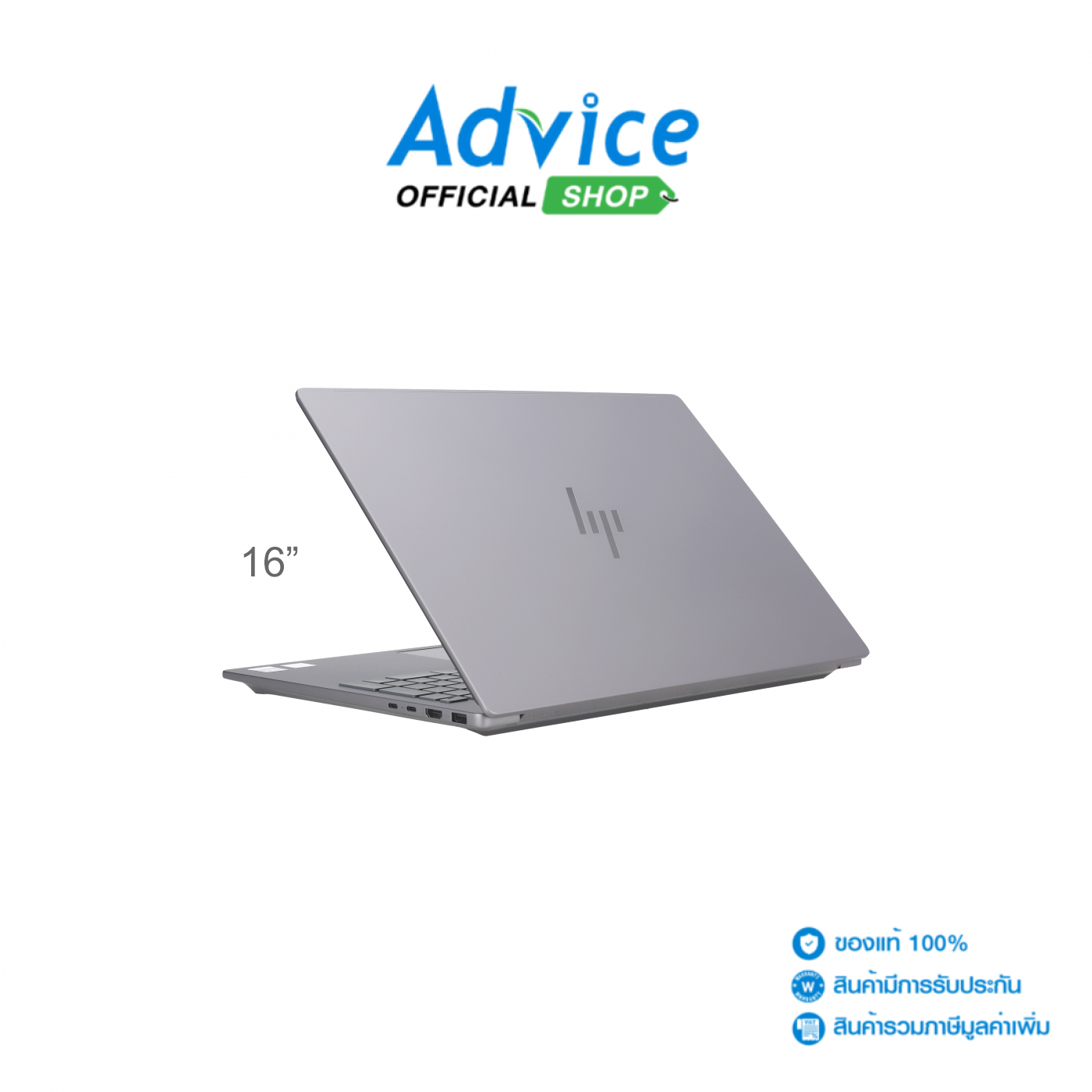 โน้ตบุ๊ก แล็ปท็อป HP โน๊ตบุ๊ค OmniBook 7 16-bh0026TU (Meteor Silver) ราคา 65,180 บาท*ส่งฟรี