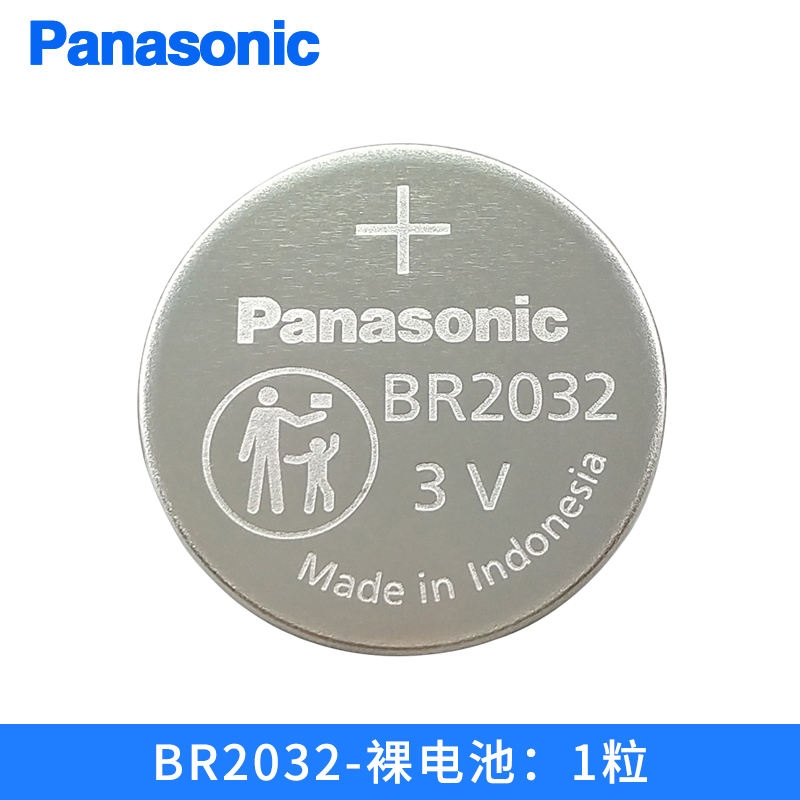 Thích hợp cho Panasonic BR2032 nhiệt độ rộng 3V nút ấn chạy pin-30 ℃-80 ℃ Bo mạch chủ máy tính thiết bị y tế thay vì Pin Lithium CR2032 △