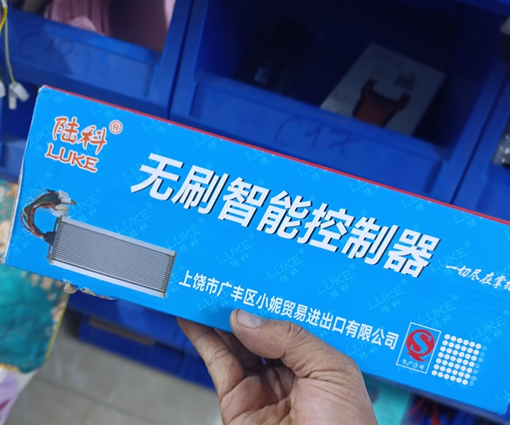Điều tốc xe điện IC xe điện 48v 800w IC xe đạp điện IC xe điện 800W