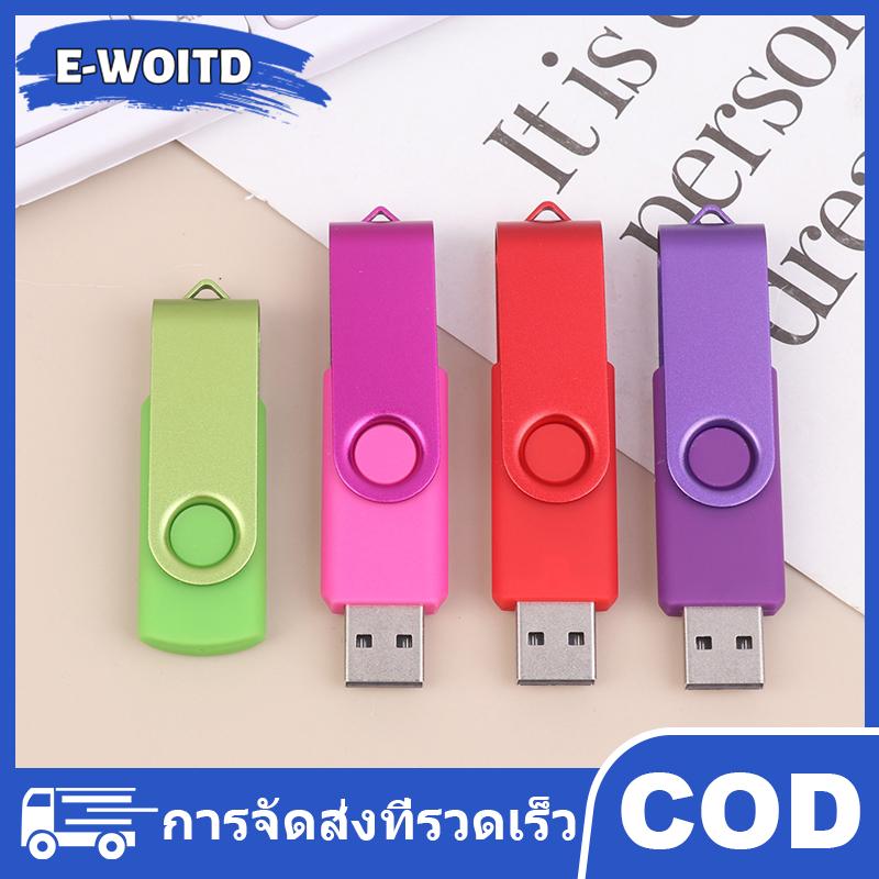 E-WOITD แฟลชไดรฟ์ USB สีความจุ64เมตรไดรฟ์ปากกาหน่วยความจำเหมาะสำหรับคอมพิวเตอร์และแล็ปท็อป ราคา 45 บาท*ส่งฟรี
