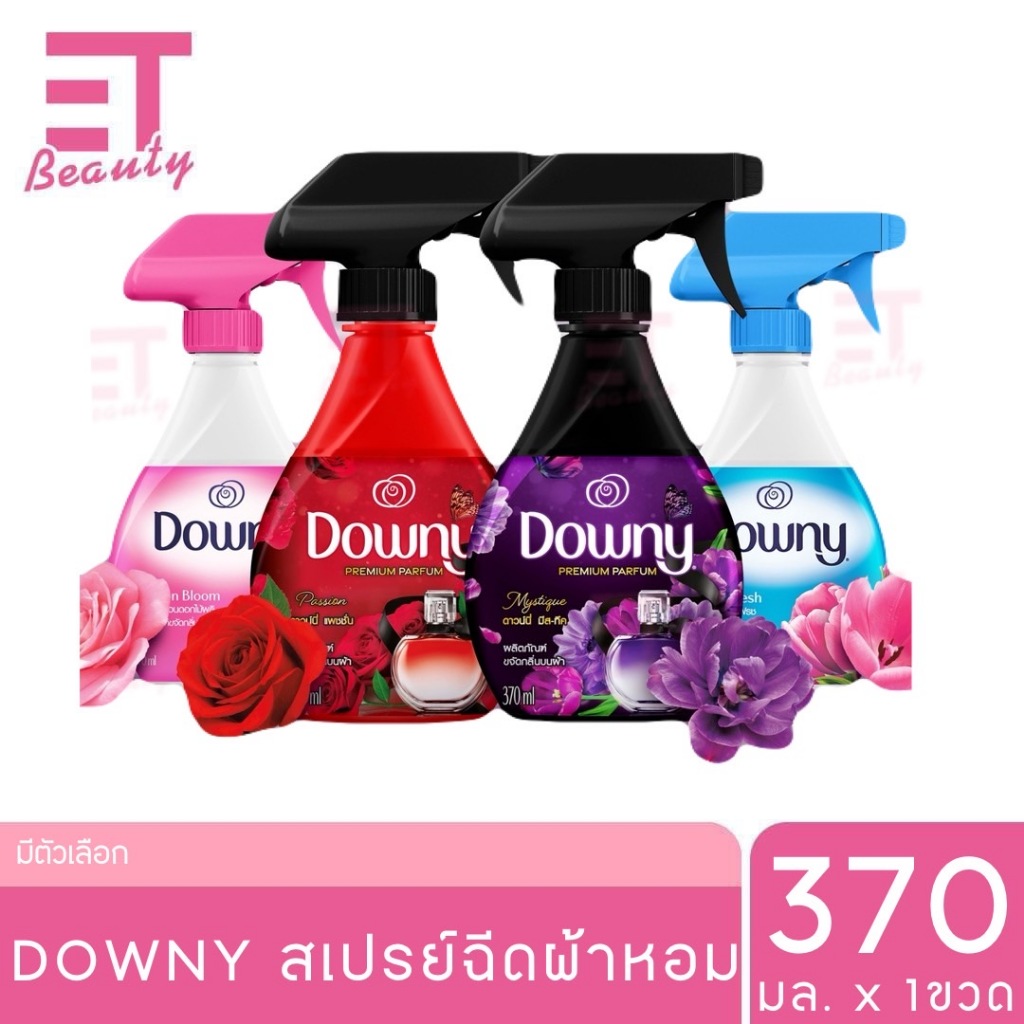 etbeauty ดาวน์นี่ แพชชั่น ผลิตภัณฑ์ขจัดกลิ่นบนผ้า 370 มล. x1ขวด ราคา 109 บาท*ส่งฟรี