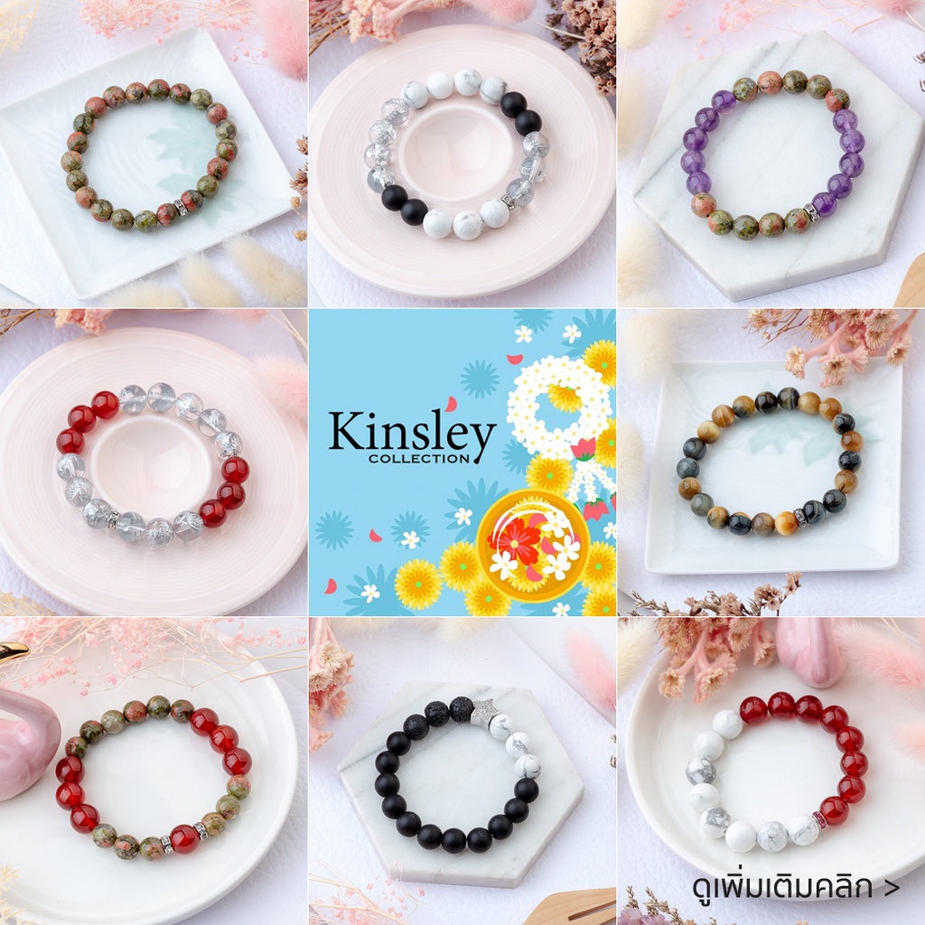giffplatform Lucky stone bracelet, Tiger Eye stone, Unakite, Holite, fix the bad year, wear to enhance luck, fortune, money