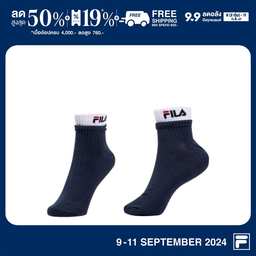 FILA ถุงเท้าผู้ใหญ่ รุ่น RSCO230101U - NAVY ราคา 110 บาท*ส่งฟรี