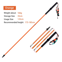 AONIJIE E4216 Aluminum Trekking Poles Lightweight Collapsible Hiking Sticks for Men & Women