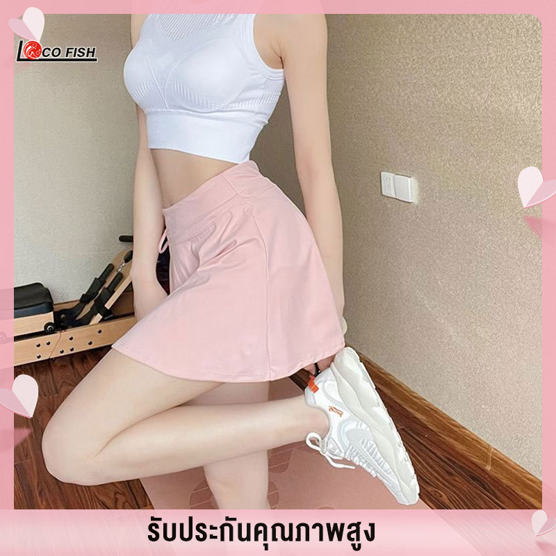 LOCO FISH Women's sports short skirt leak-proof high-waisted sexy yoga skirt pants double-layer quick-drying outer wear fashionable fitness running skirt