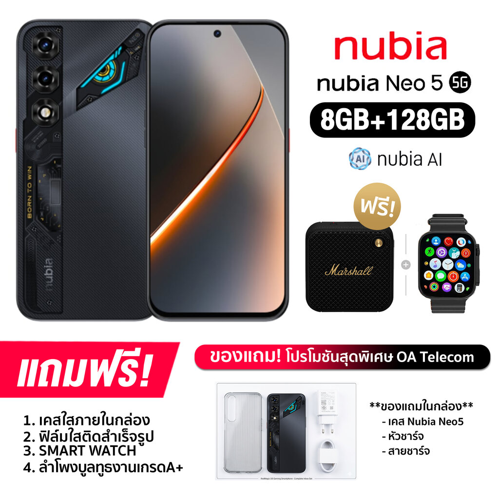 Zte Nubia Neo 5 5g (8+128Gb) Large Battery 6,050Mah, Great Specs Especially for Gamers! (Thai Center Warranty 1 Year) ราคา 10,499 บาท*ส่งฟรี