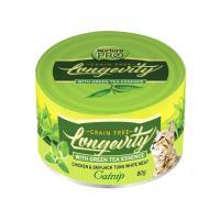 Nurture Pro Longevity Cat Canned Food 80g /Wet Canned Food/Makanan Basah Kucing Longevity