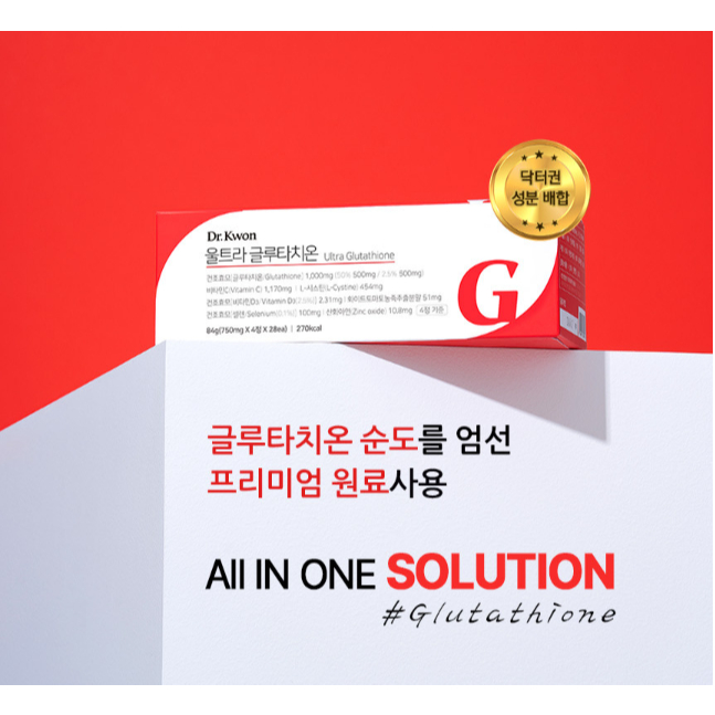 dr kwon glutathione Ultra V Dr.Kwon Ultra White 84g Whitening Dietary Supplement All-In-One Beauty Care Vitamin C And Glutathione Daily Beauty Solution - Lazada