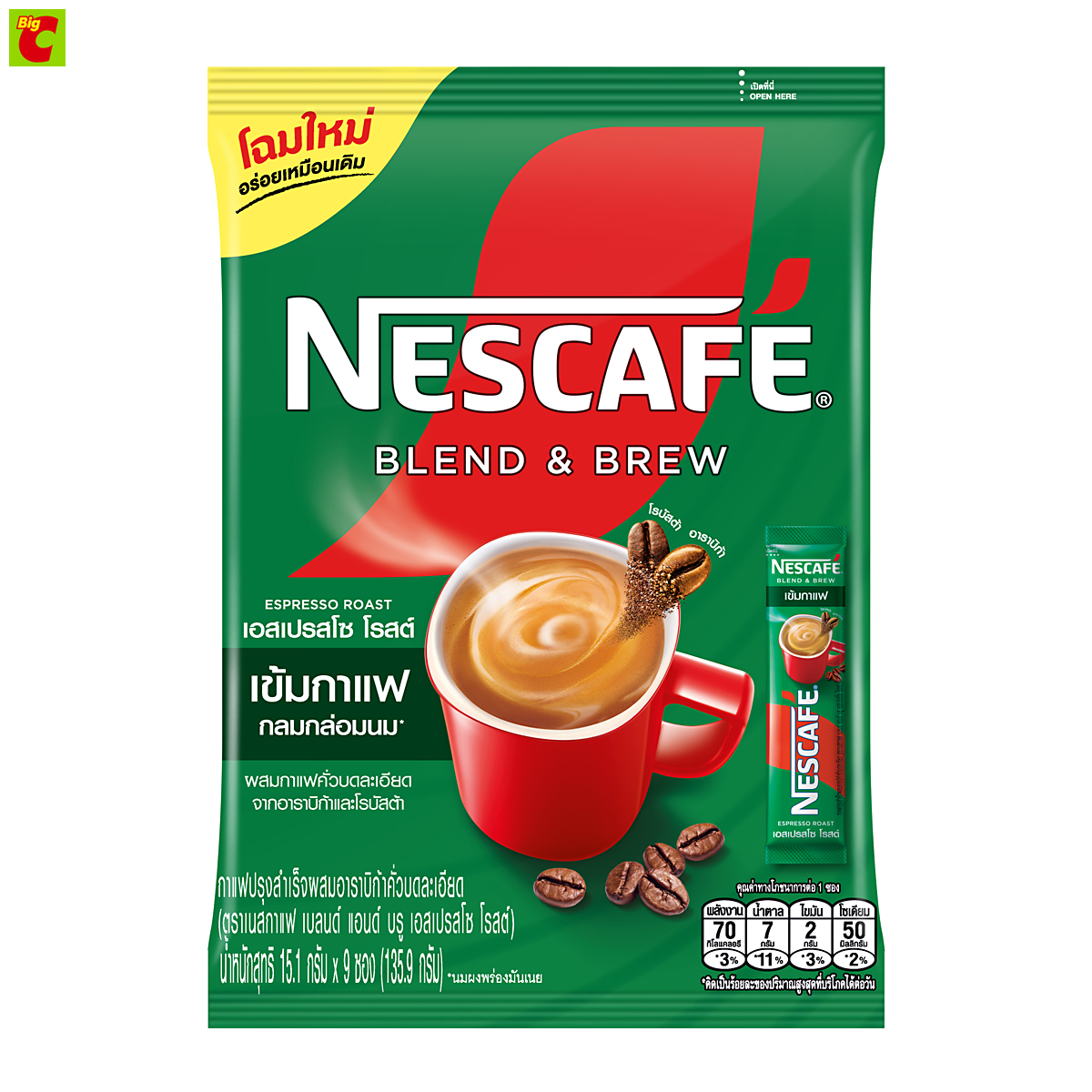 เนสกาแฟ เบลนด์ แอนด์ บรู เอสเปรสโซ โรสต์ กาแฟปรุงสำเร็จผสมกาแฟอาราบิก้าคั่วบดละเอียด 15.1 ก. แพ็ค 9 ราคา 44 บาท*ส่งฟรี