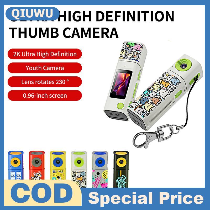 QIUWU กล้อง G10ทัมป์แคมเดอร์ขนาดเล็กความละเอียด2K HD สไตล์ลิปสติกกล้องถ่ายวิดีโอกีฬาแบบพกพาสำหรับนักเรียนปิกนิกบันทึกเสียงเวลาเดินทาง ราคา 584 บาท*ส่งฟรี