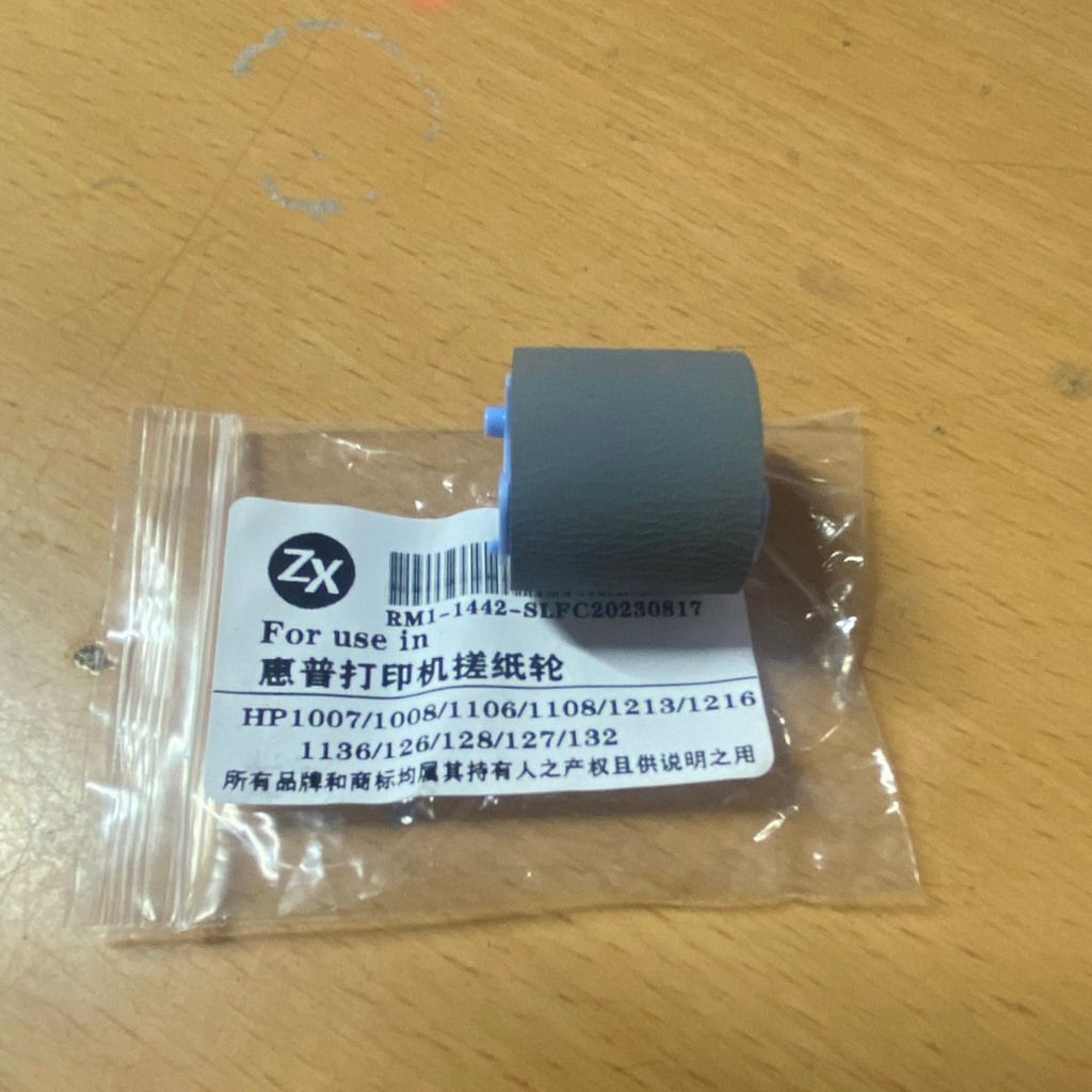 Quả Đào kéo giấy 35A 78A 83A 85A Canon 6030 6200 6230 6000 3050 3010 151 HP 1005 1102 1132 M125 M127 - Đào 35A 85A