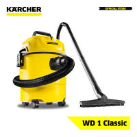 Karcher Wet and Dry Vacuum Cleaner WD 1 Classic 15L Strong 200 watts Suction Power Outdoor Cleaning