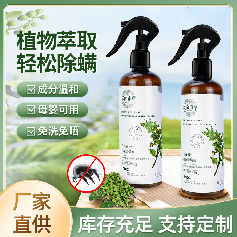 Hạt Tiêu Xanh, Thuốc Xịt Ve, Thuốc Xịt Ve Dùng Một Lần Trên Giường, Thuốc Xịt Loại Bỏ Ve, Chăn Ga Gối Đệm Cho Bà Bầu Và Trẻ Sơ Sinh, Thuốc Xịt Loại Bỏ Ve