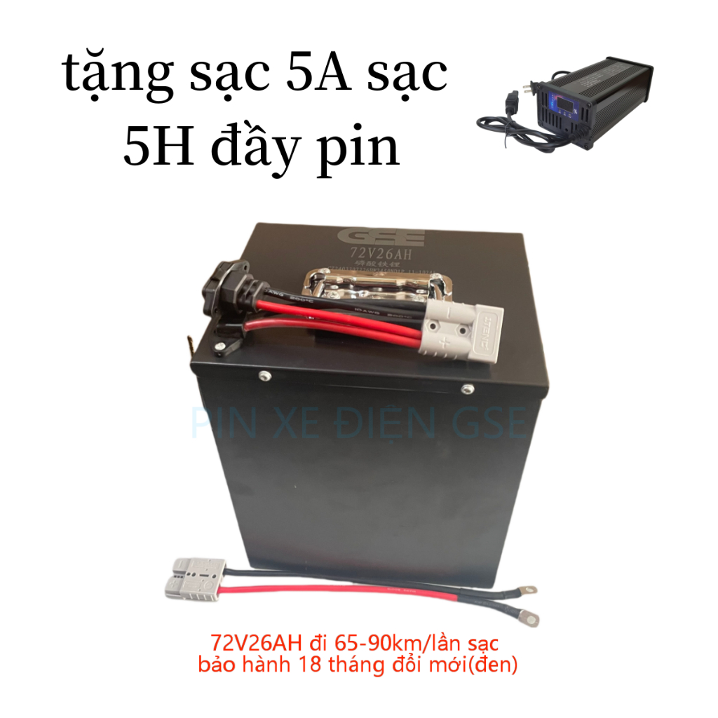 pin xe điện GSE 72V26AH(đen) lithium-LFP BMS-50A cho các xe điện 72V,thay thế cho xe 6 bình sử dụng