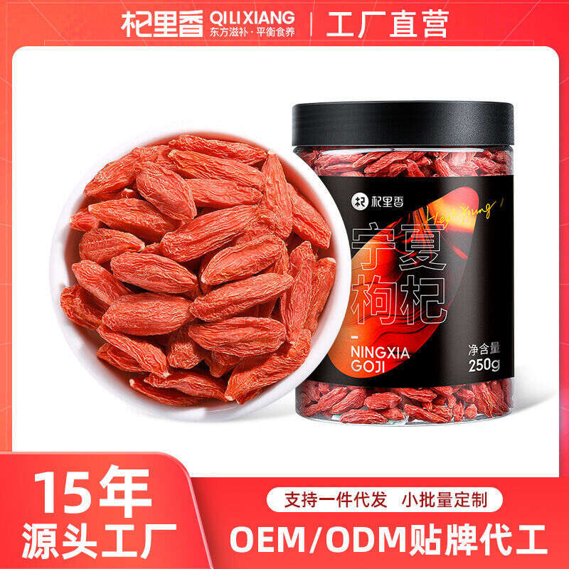 Dâu đen biệt Qi Li Xiang, chai 250g, đặc sản Ninh Hạ Gouqi Zhongning, dâu tây đỏ hạt lớn.