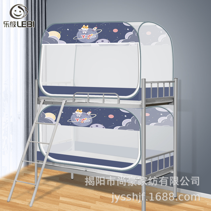LEBI Ký túc xá ký túc xá giường tầng cài đặt miễn phí màn chống muỗi Lều tròn mông cổ hình chữ U dây kéo dưới mã hóa ký túc xá giường đôi mô hình duy nhất lều