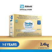 Similac Gainplus 2.4KG