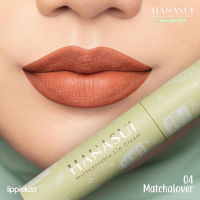 READY STOCK | HANASUI LIPCREAM  ORIGINAL
