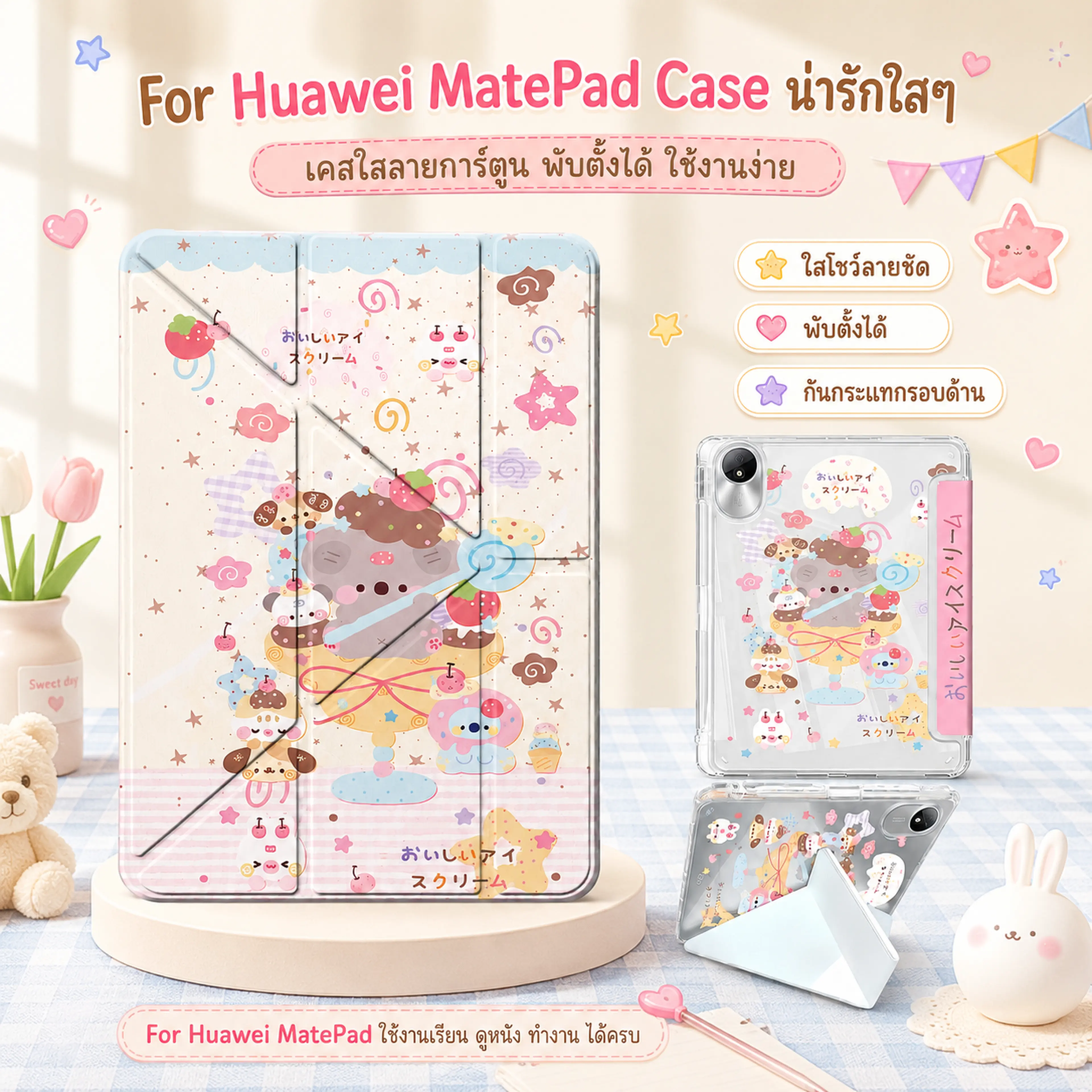【2026รุ่นใหม่】 เคส for Huawei matepad 11.5 2025 2026 มีช่องใส่ปากกา หัวเว่ย เมทแพด se11 ฝาหลังใส Y-shaped