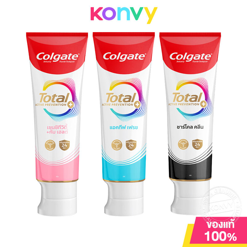 Colgate Total Toothpaste คอลเกต ยาสีฟัน 150g (Advanced Fresh/Charcoal/Sensitivity + Gum)