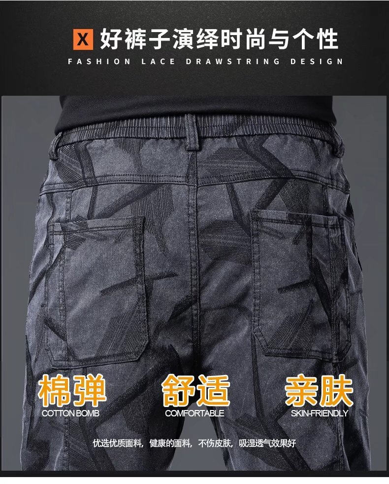 *Loose Tie-Leg Jeans Men Camouflage Casual Pants Men Thin Men Pants