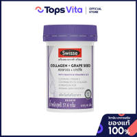 SWISSE สวิสเซ คอลลาเจนเกรปซีด 60 เม็ด [9311770608282]