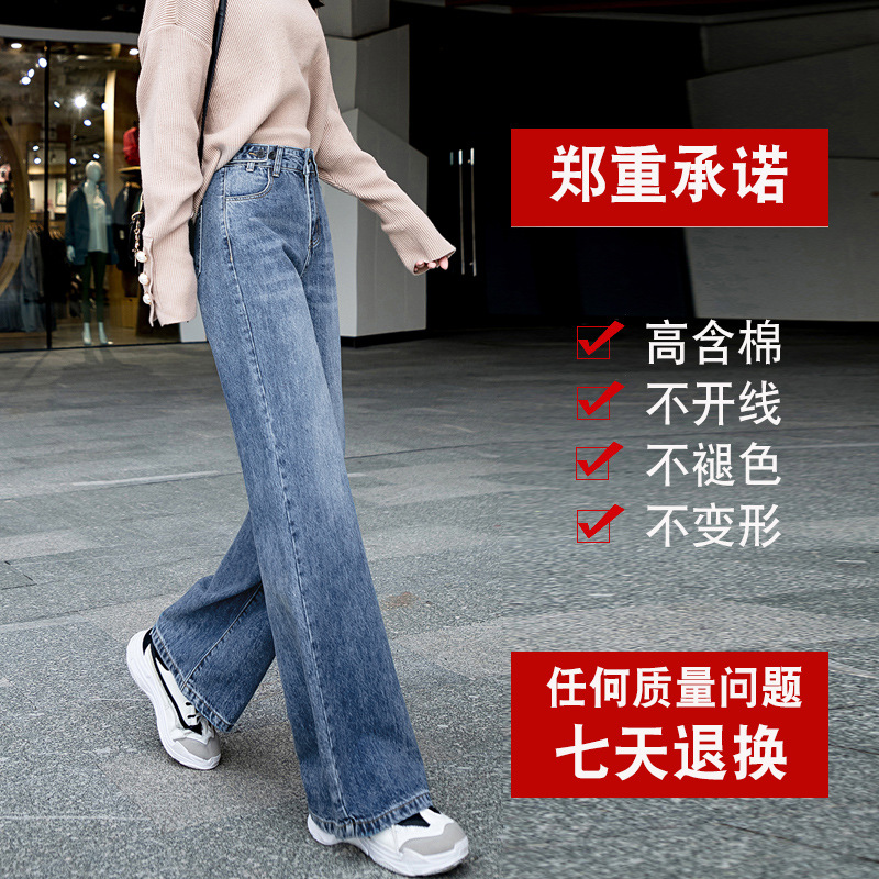 Women Fashion Collection High Waist Draping Loose Fit Retro Slim Straight Floor Pants for Women