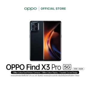 สินค้า OPPO Find X3 Pro (12+256) โทรศัพท์มือถือ กล้องไมโครเลนส์ ชัดเก็บครบ รับประกัน 12 เดือน