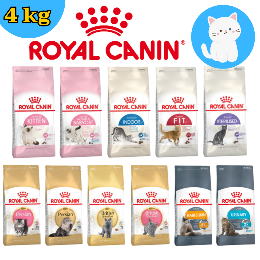 [4kg] อาหารแมว  Royal Canin โรยัลคานิน อาหารแมวเม็ด แพ็คเกจสำเร็จรูป