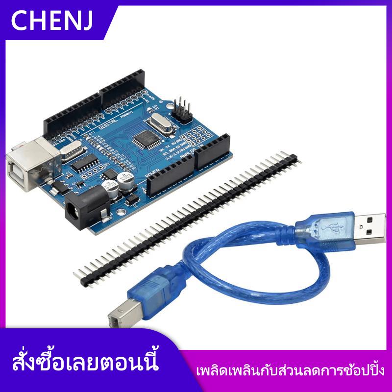 CHENJ YADUN แผงวงจรพัฒนา R3 MEGA328PB ตัวขยายชิป MEGA328P สายเคเบิลชนิด C CH340G สำหรับผู้เริ่มต้นใช้งานร่วมกันได้วิศวกรรม ราคา 118 บาท*ส่งฟรี