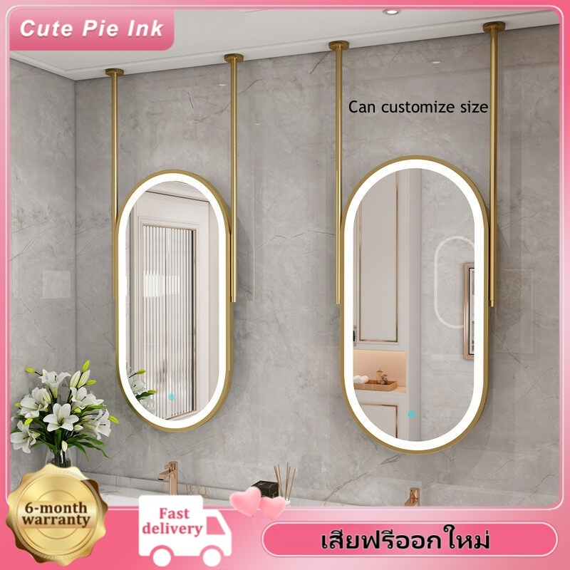 【Customize Size】Nordic Style Suspension Rod Elliptical Luminous Mirror Ceiling Washbasin Hotel Guesthouse Bathroom Mirror LED Intelligent Single-sided Mirror ราคา 6,471 บาท*ส่งฟรี