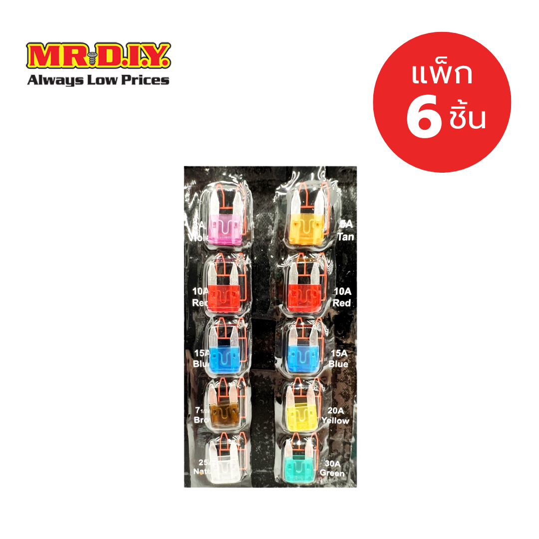 [แพ็ก 6 ชิ้น] มิสเตอร์.ดี.ไอ.วาย ฟิวส์มาตรฐาน ขนาดเล็ก สำหรับรถยนต์ มอเตอร์ไซค์ พร้อมไขควงวัดไฟ ราคา 180 บาท*ส่งฟรี